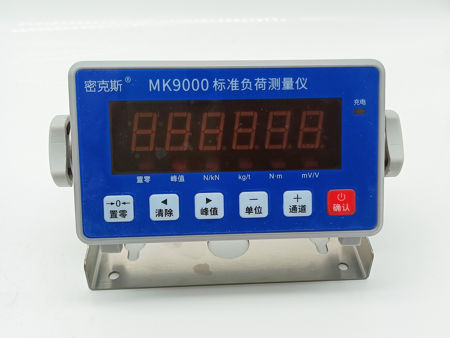 MK9000标准负荷测量仪